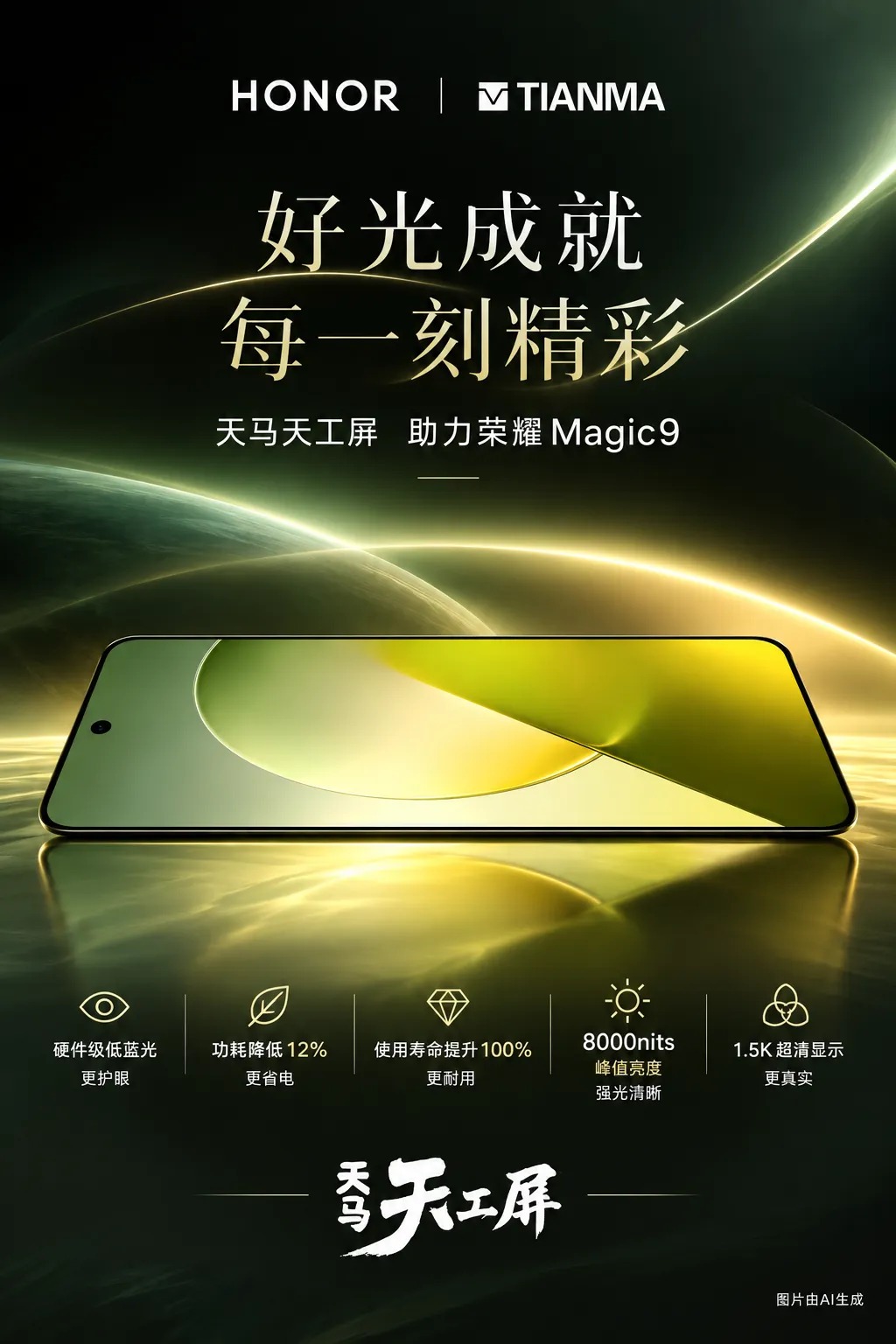 Xingkong Sports