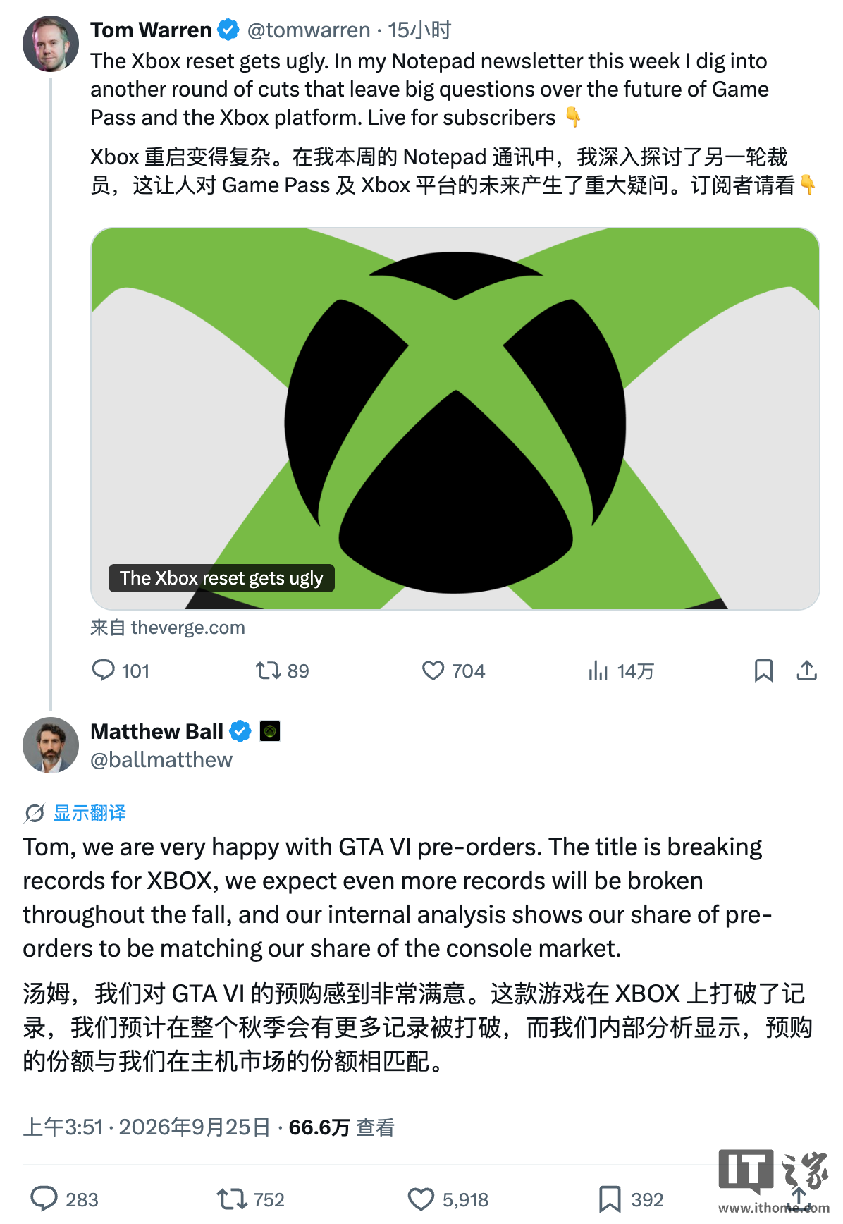 Xingkong Sports